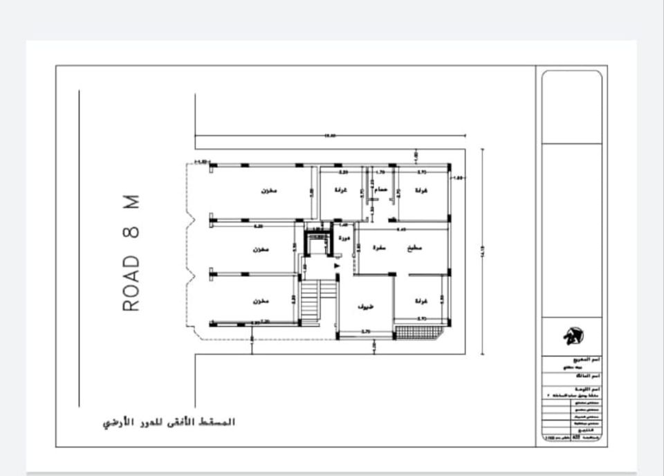 شقة أرضية عظم بجوار مستشفى الشهيد كمال عدوان 