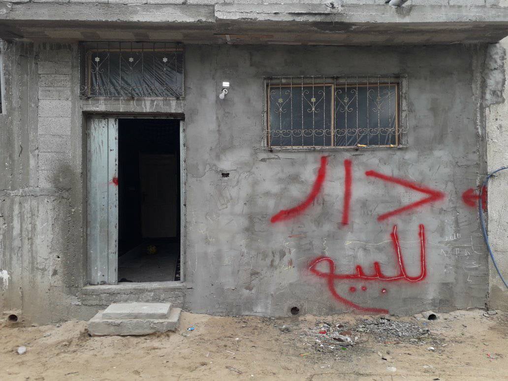 منزل باطون خلف مدرسة ابو عبيدة بن الجراح 