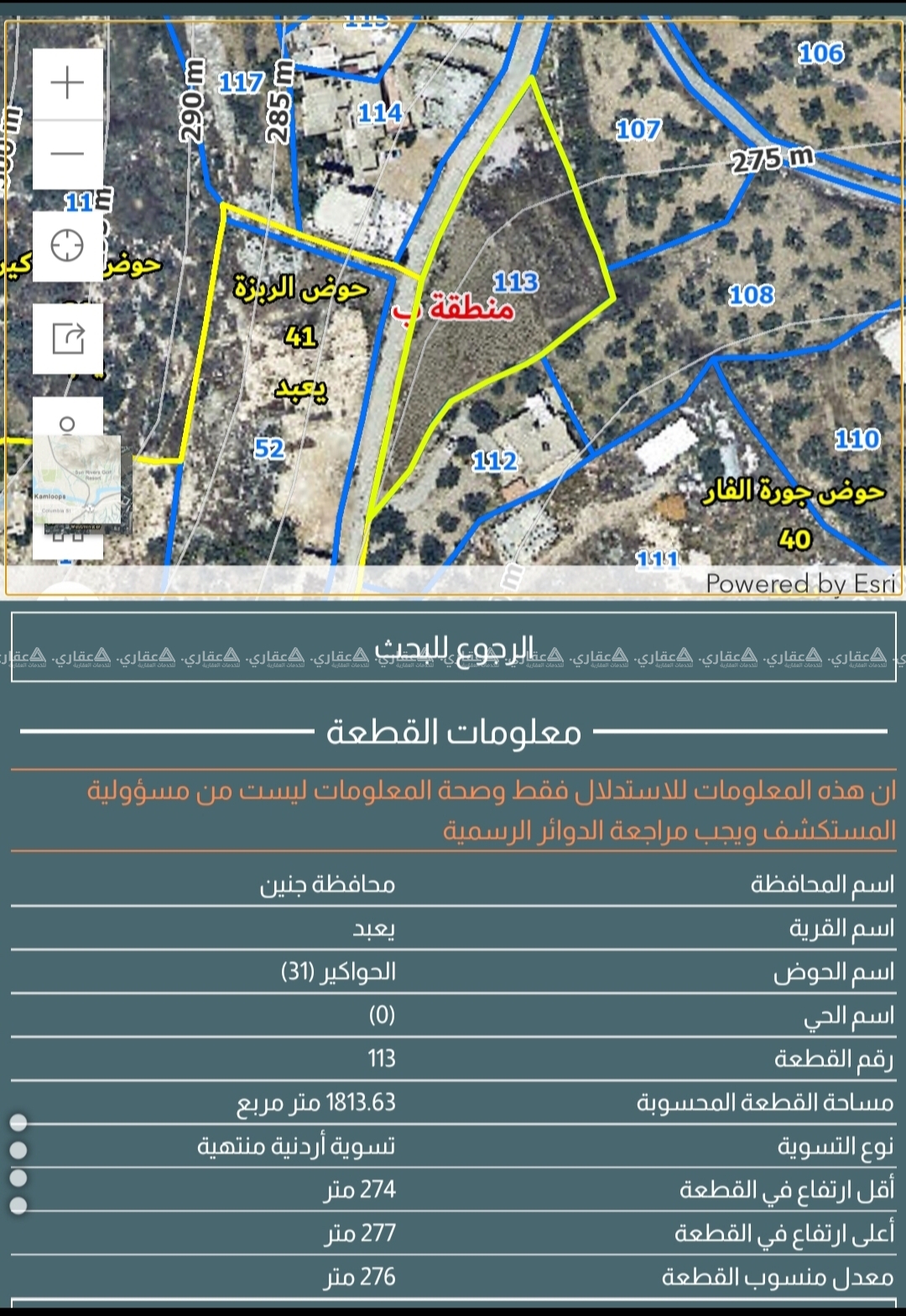 يعبد 