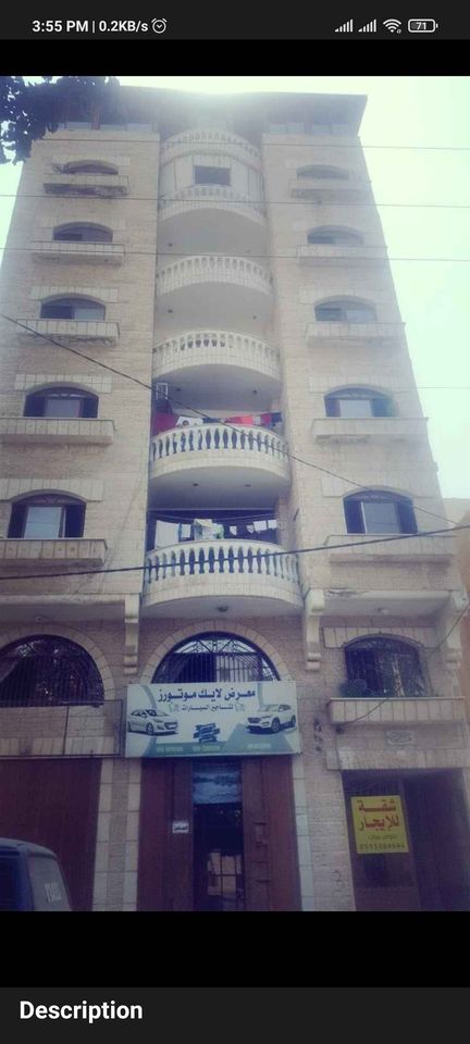 شقة للإيجار + حواصل قرب جامعة الهداية