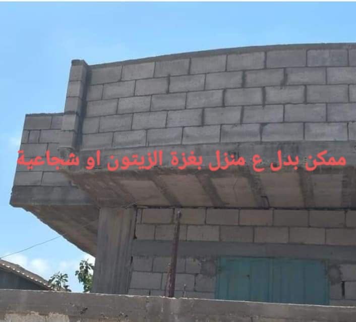 منزل للبيع أو البدل