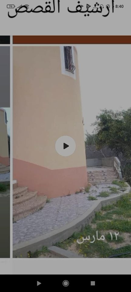 شاليه للبيع مقابل ميناء القرارة