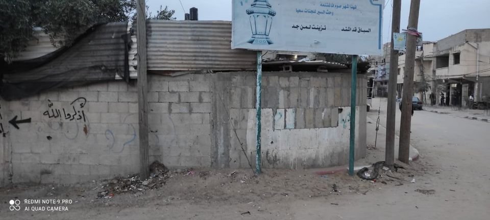 قطعة أرض بالقرب من مسجد إحياء السنة 