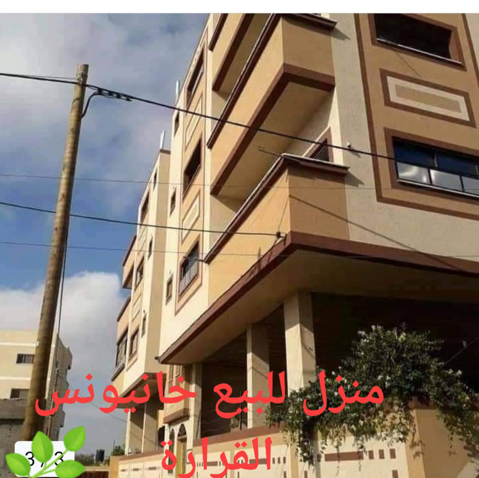 منزل للبيع في القرارة 