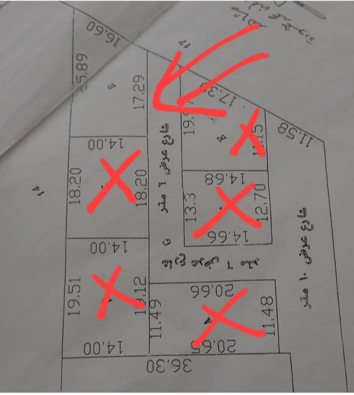 قطعة أرض طابو للبيع