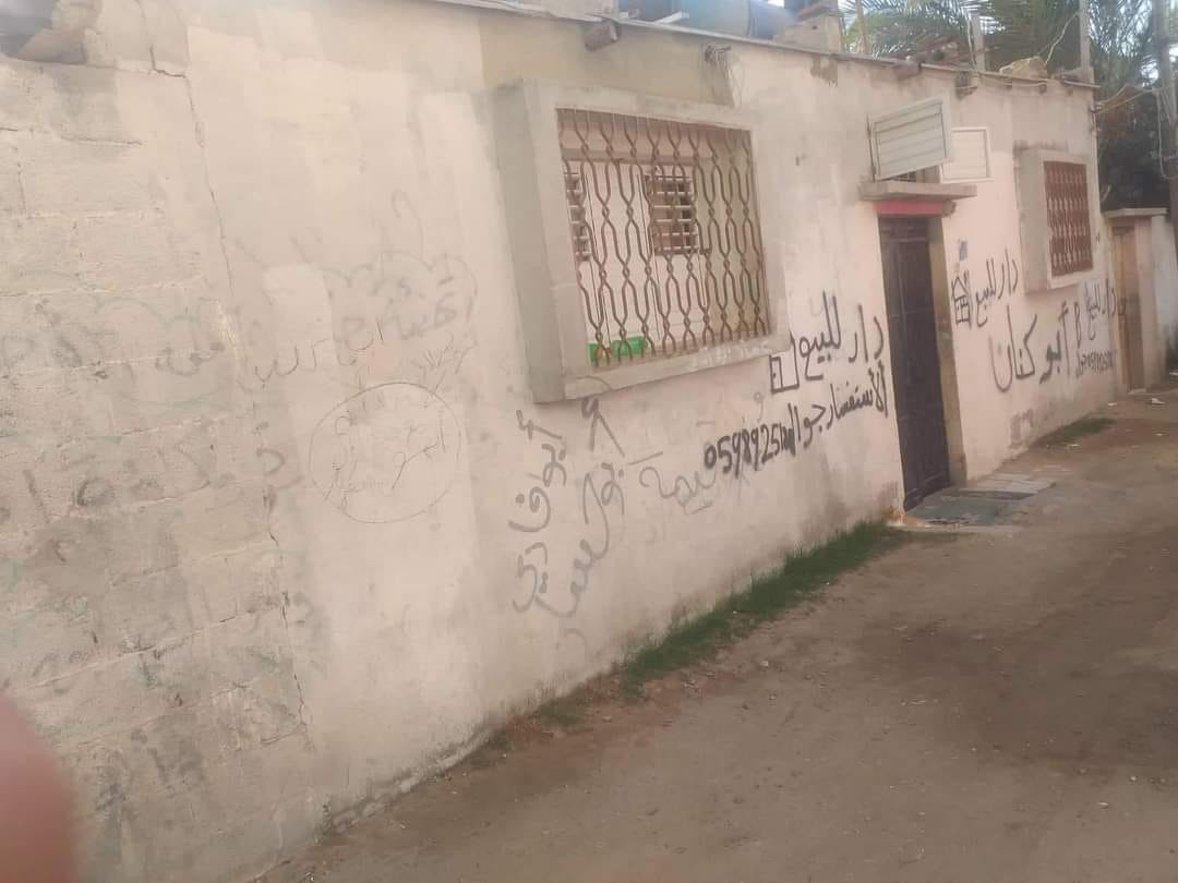 منزل اسبست طابو للبيع