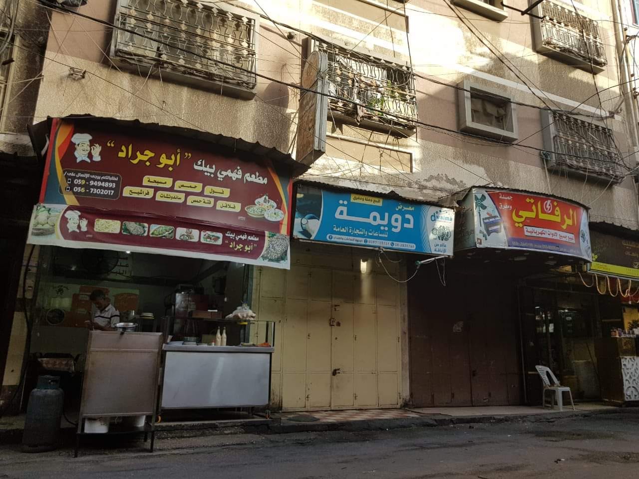 عمارة سكنية للبيع بجوار سوق الزاوية