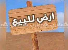 تملك أرض خلف منتزه فلسطين في منطقة الباذان 