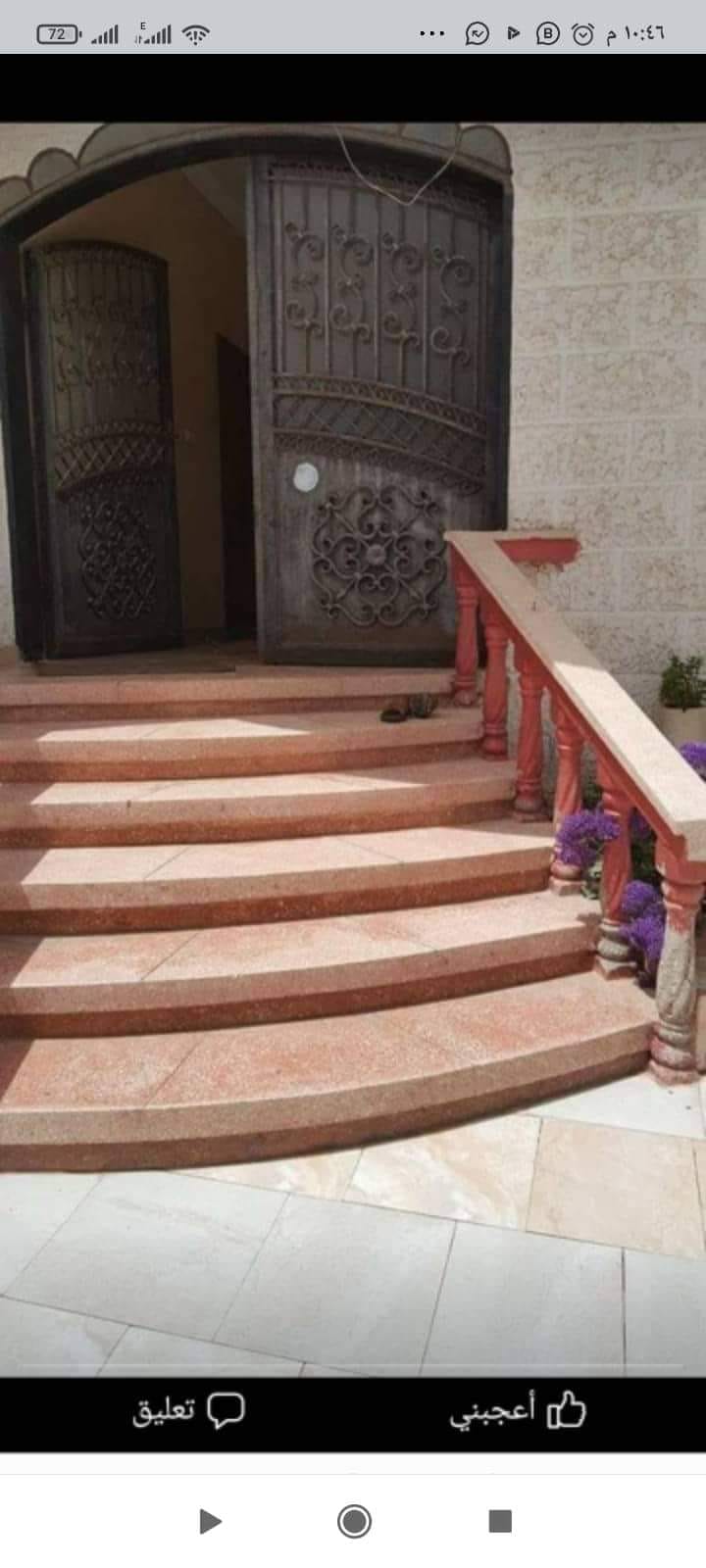 منزل  للبيع على بحر دير البلح 