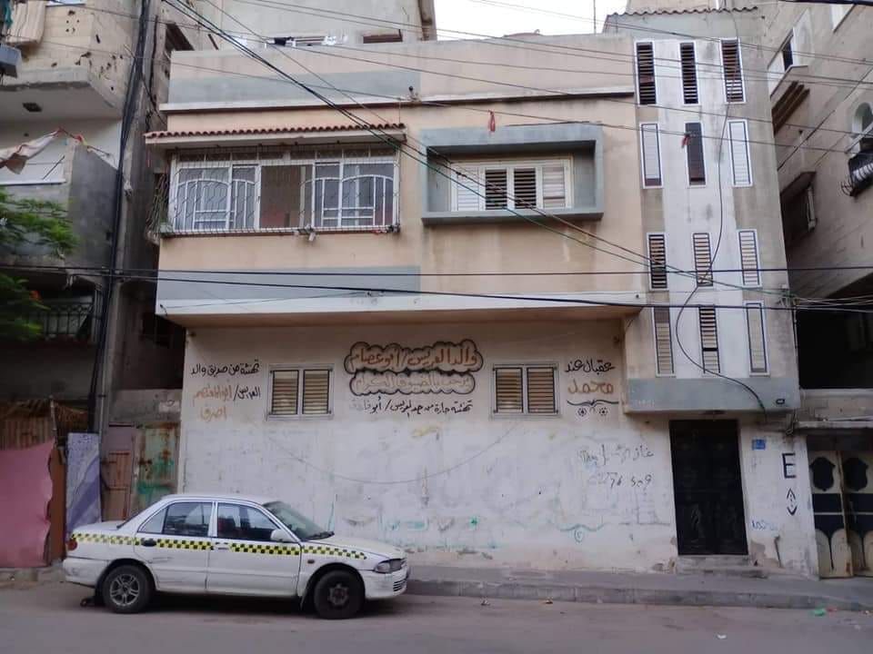  منزل للبيع خلف صيدلية ابن الهيثم
