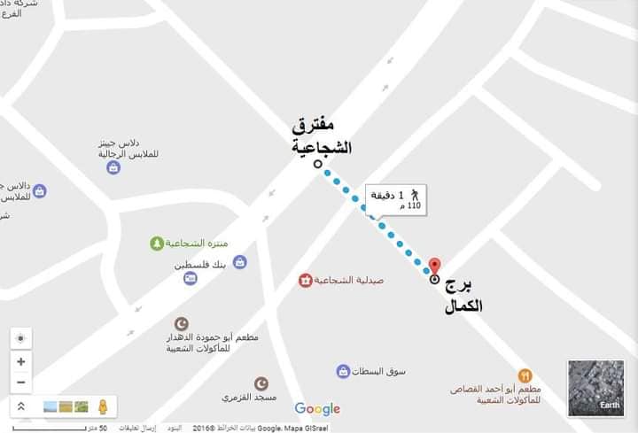 شقتين للبيع أو البدل بالقرب من مسجد المحكمه