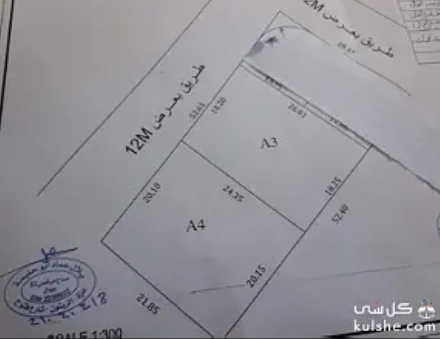 قطعة أرض شرق مسجد مصعب بن عمير