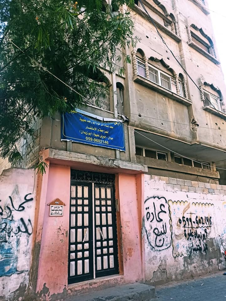  عمارة للبيع بالقرب من روضة البشير 