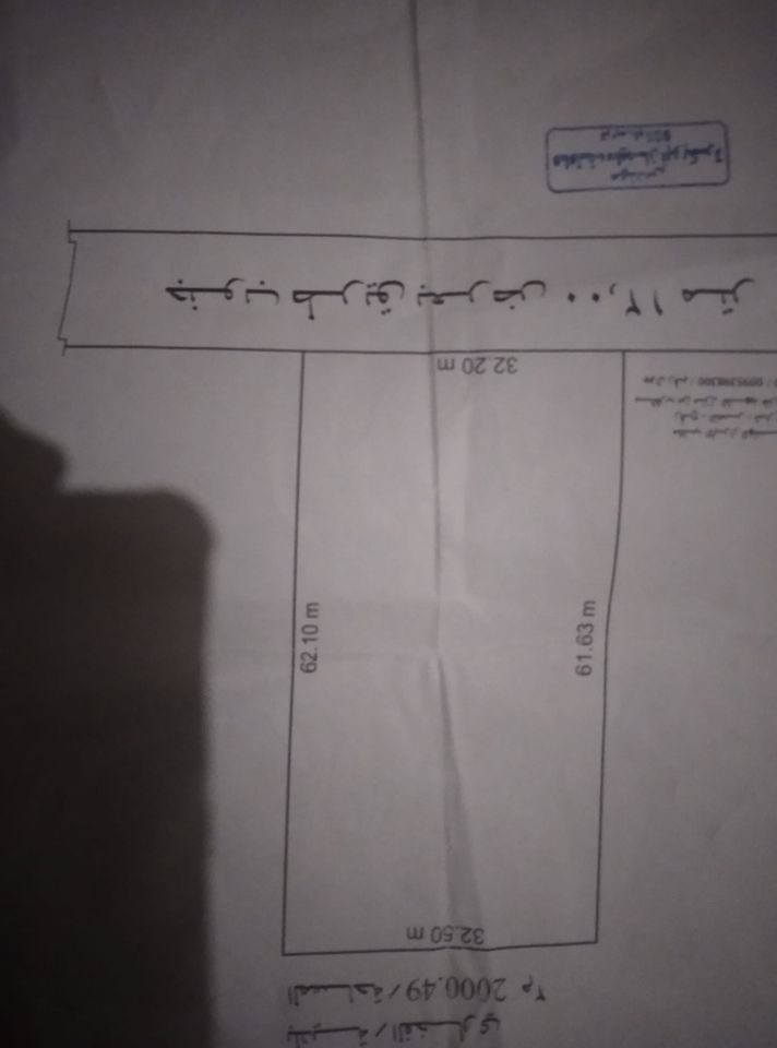 قطعه أرض للبيع 
