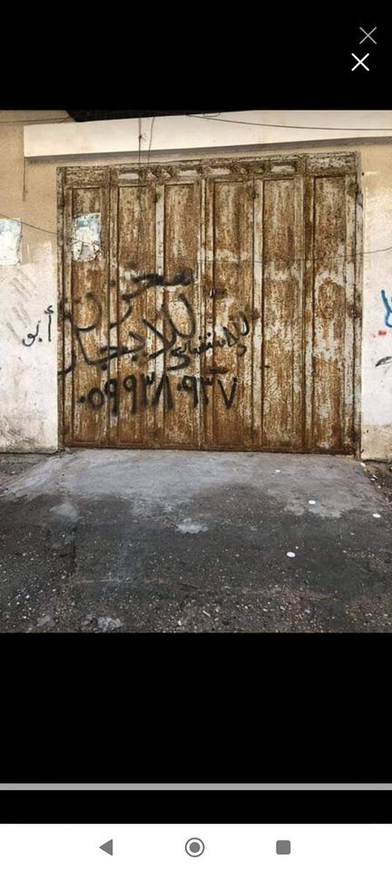 حاصل للبيع قرب النادي الإهلي