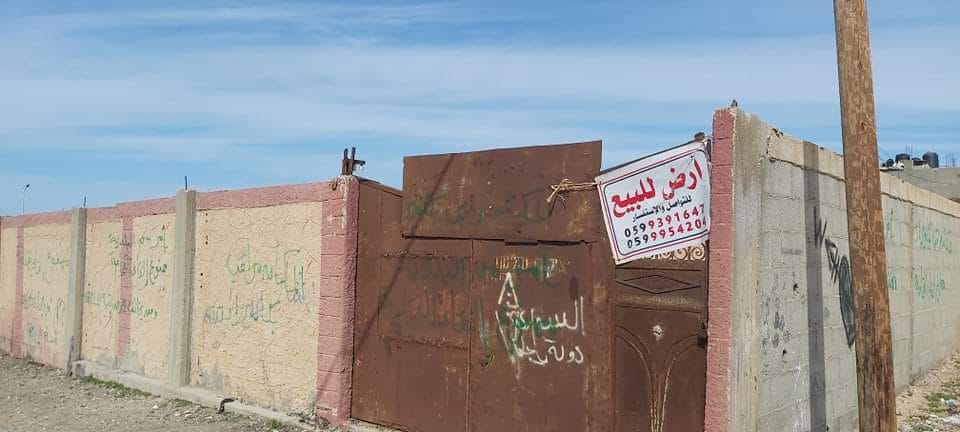 قطعة أرض طابو  للبيع 