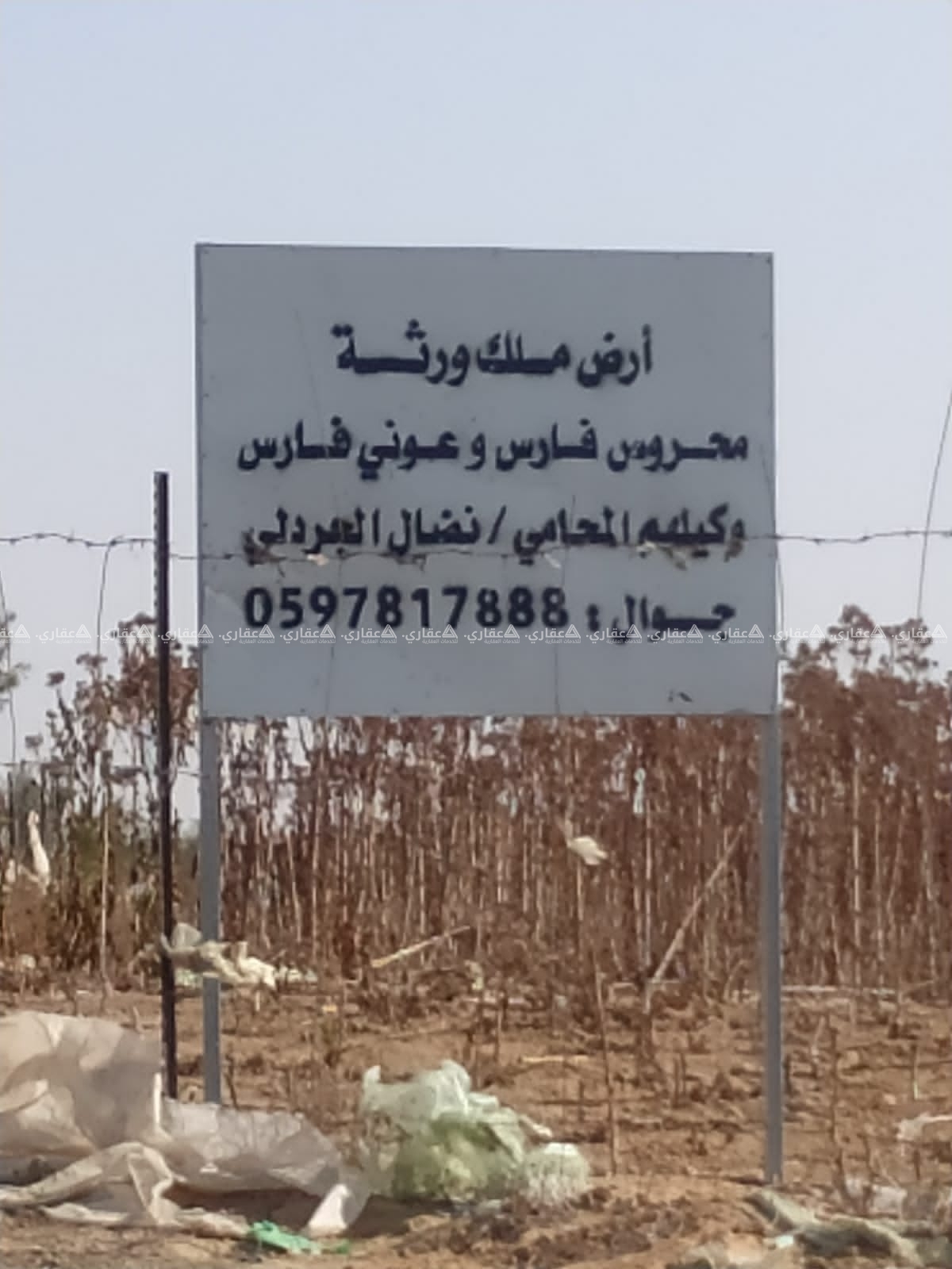 خانيونس/ القرارة/ ارض محروس فارس