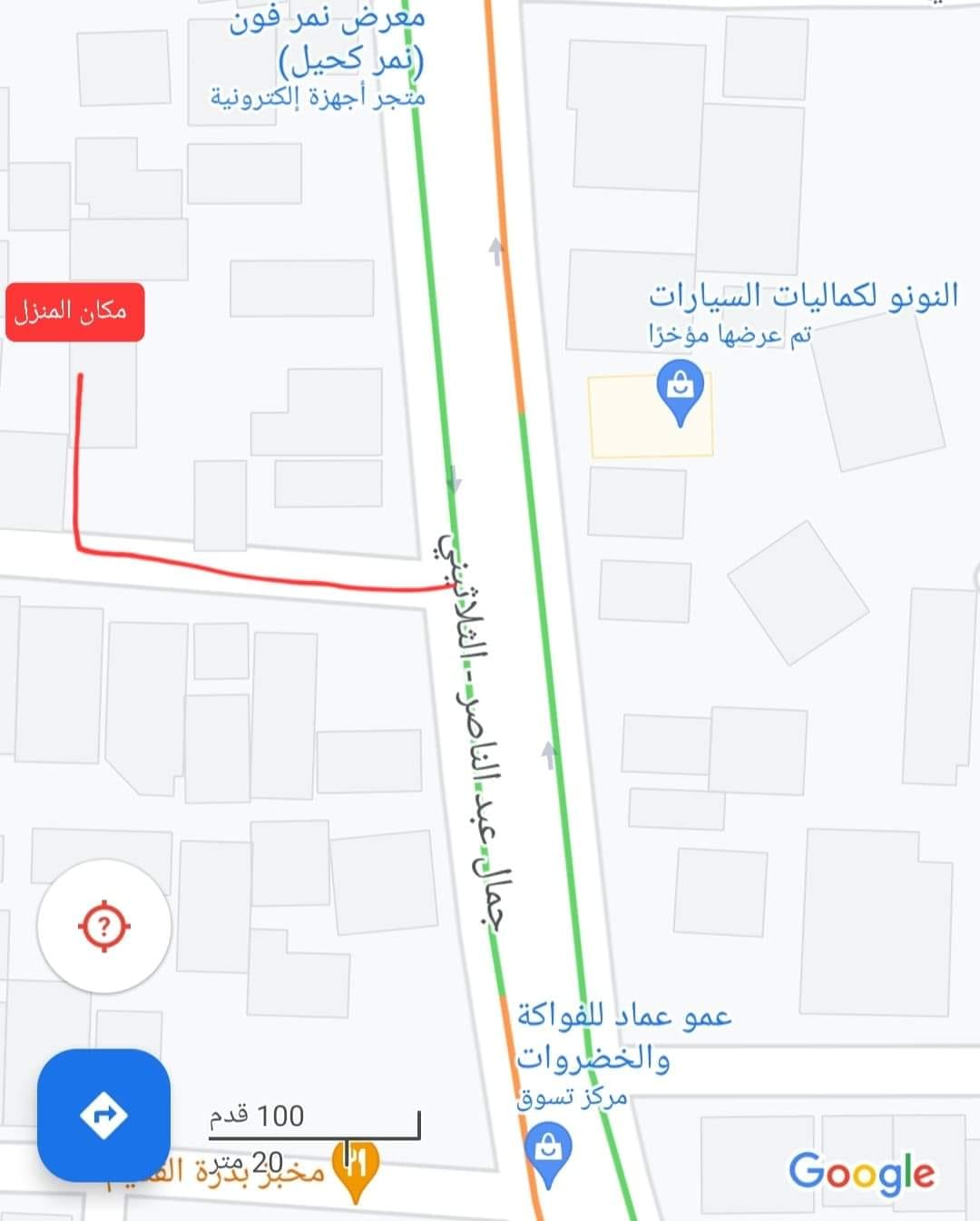 منزل قديم للبيع مقابل شركة الكهرباء القديمة 