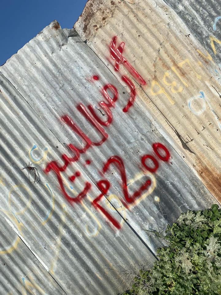 قطعة أرض طابو للبيع