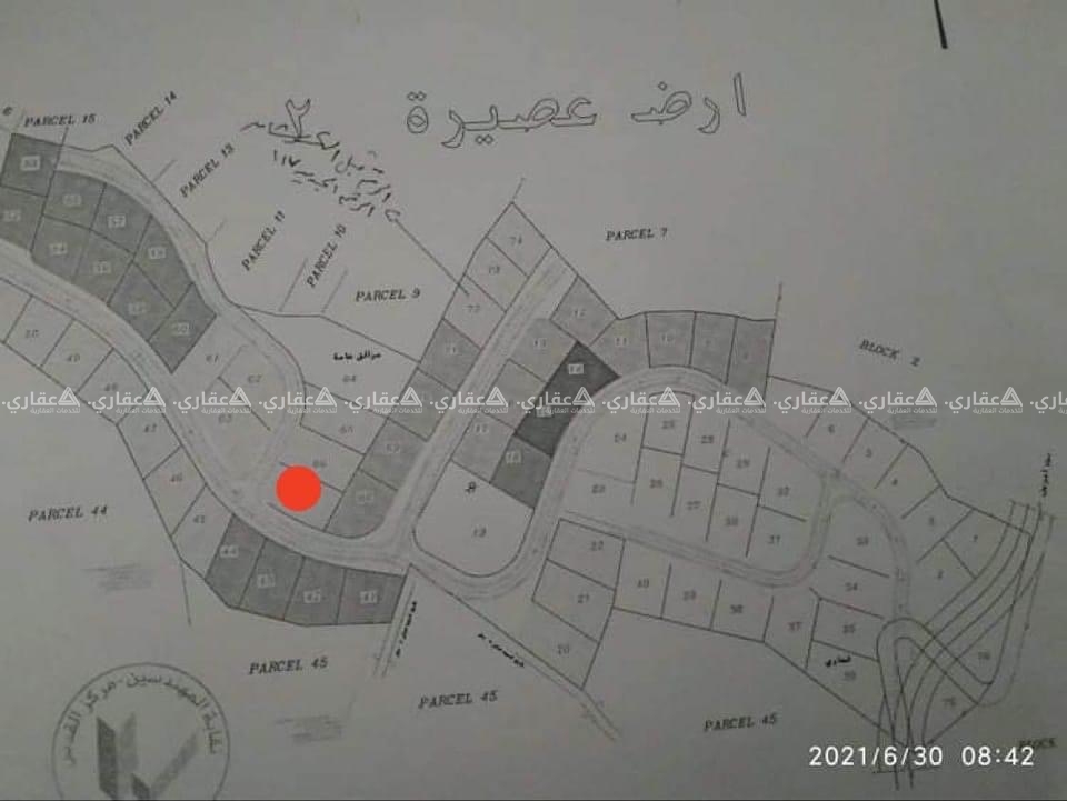 قطعة أرض للبيع