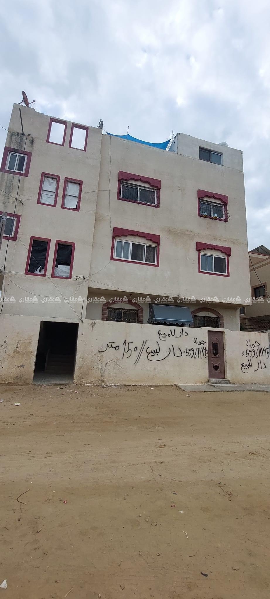 بيت للبيع مقابل ديوان المغنيح