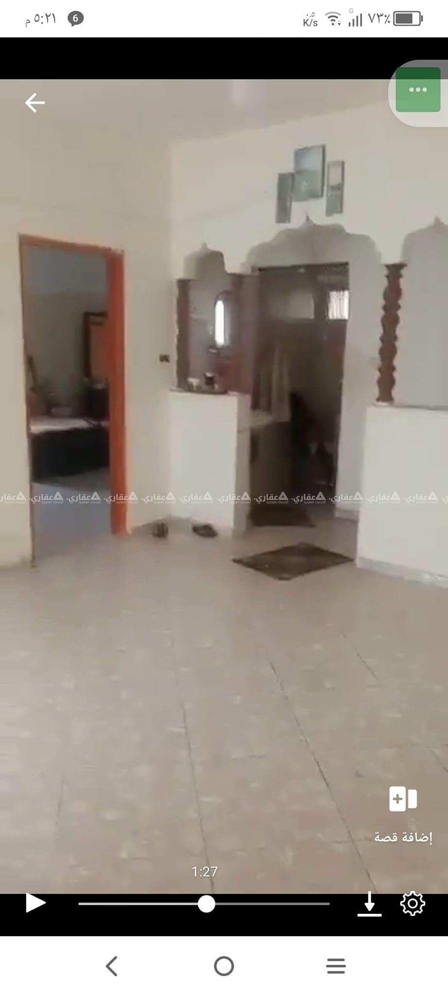 شقة بجوار مدرسة فيصل 
