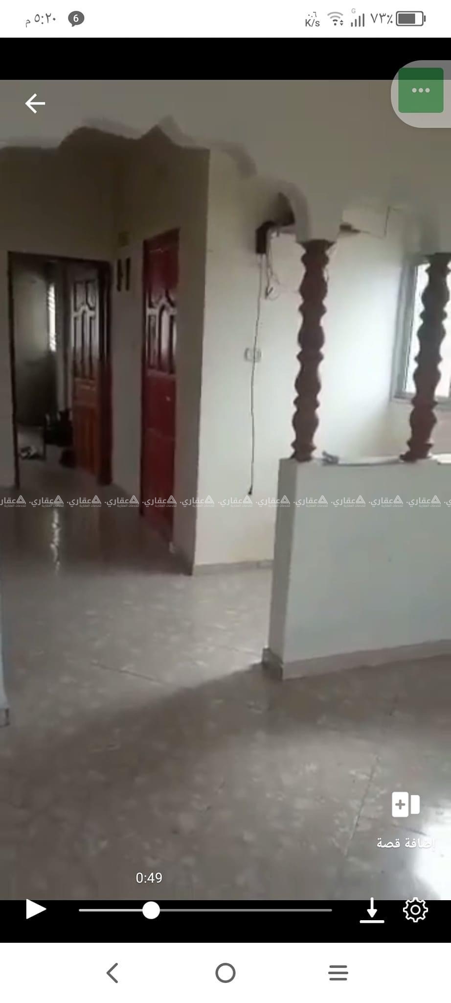 شقة بجوار مدرسة فيصل 
