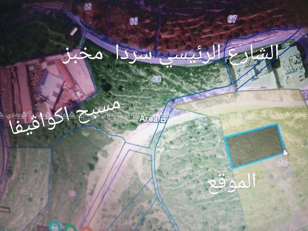 قطعه أرض مقابل سوبر ماركت الضيافه 