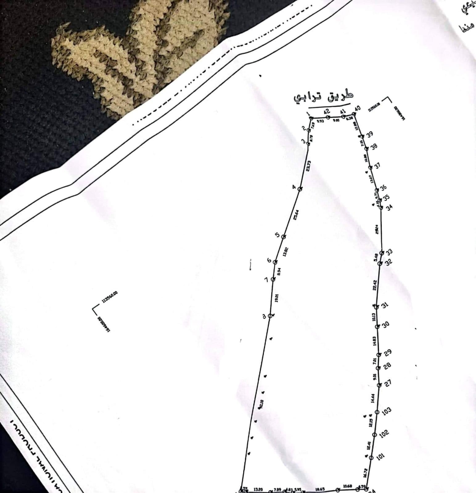 قطعة أرض للبيع