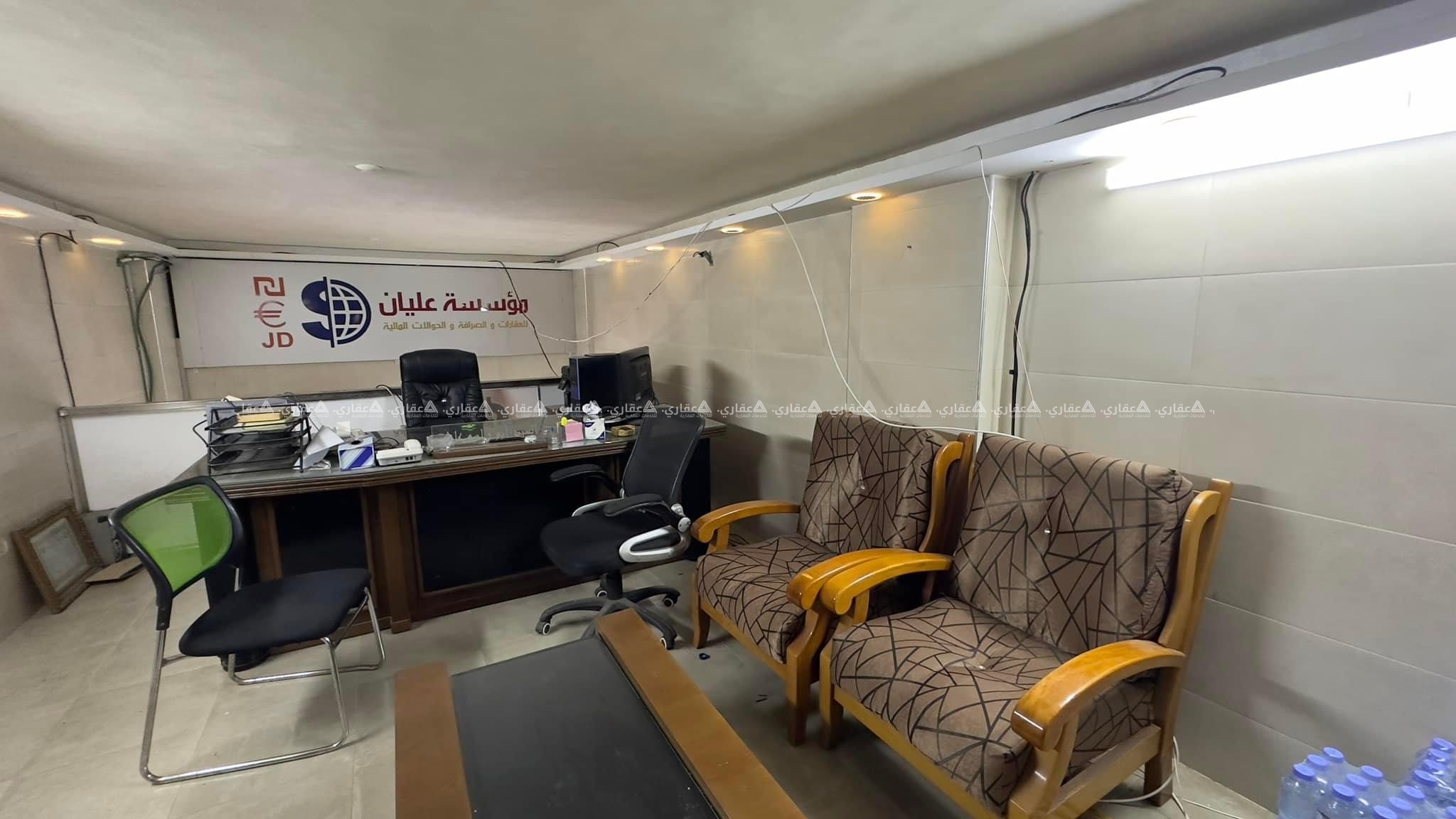 حاصل مشطب للبيع وللإيجار