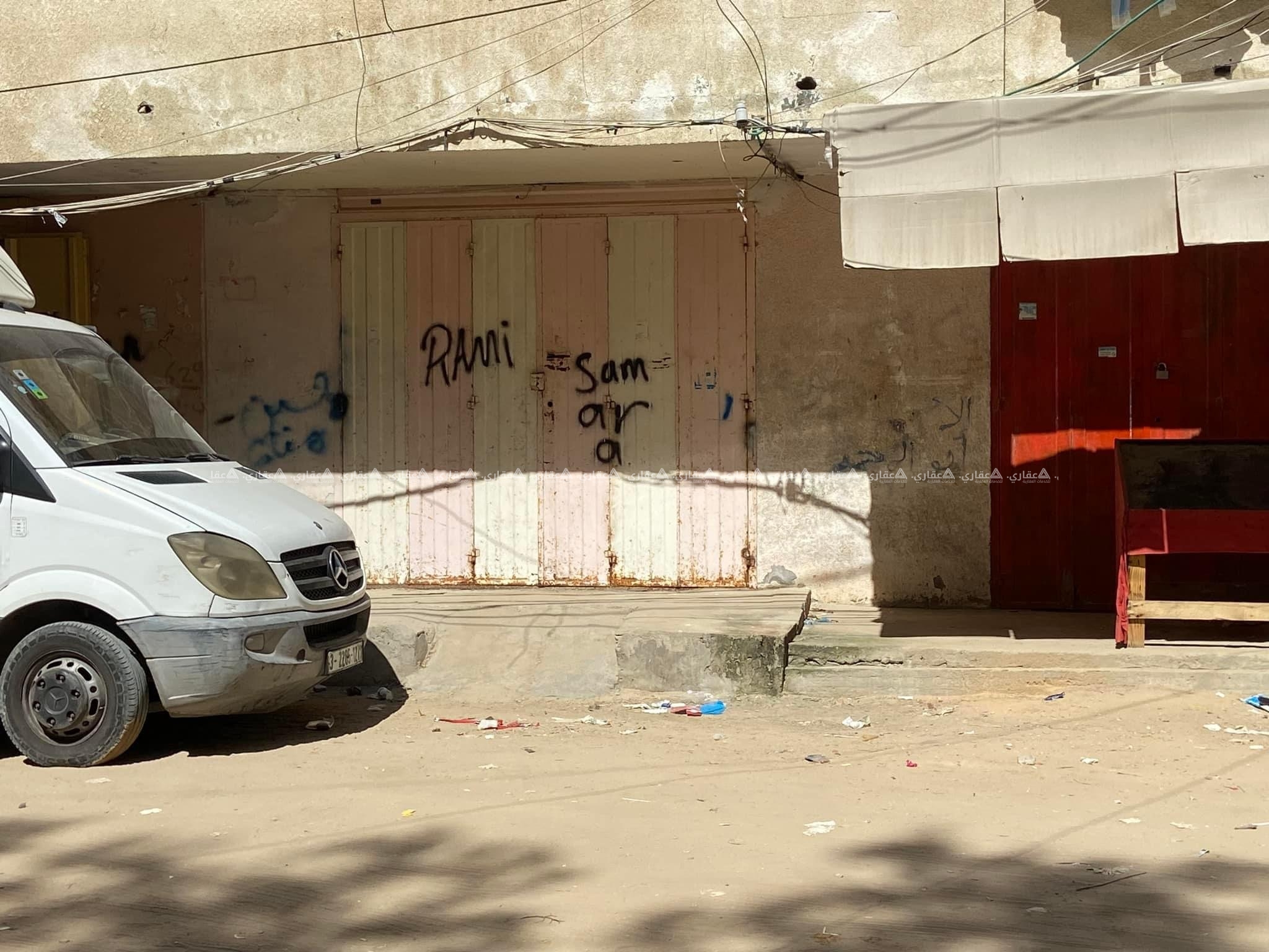 حاصل للبيع في منطقة حيوية و سكنية 