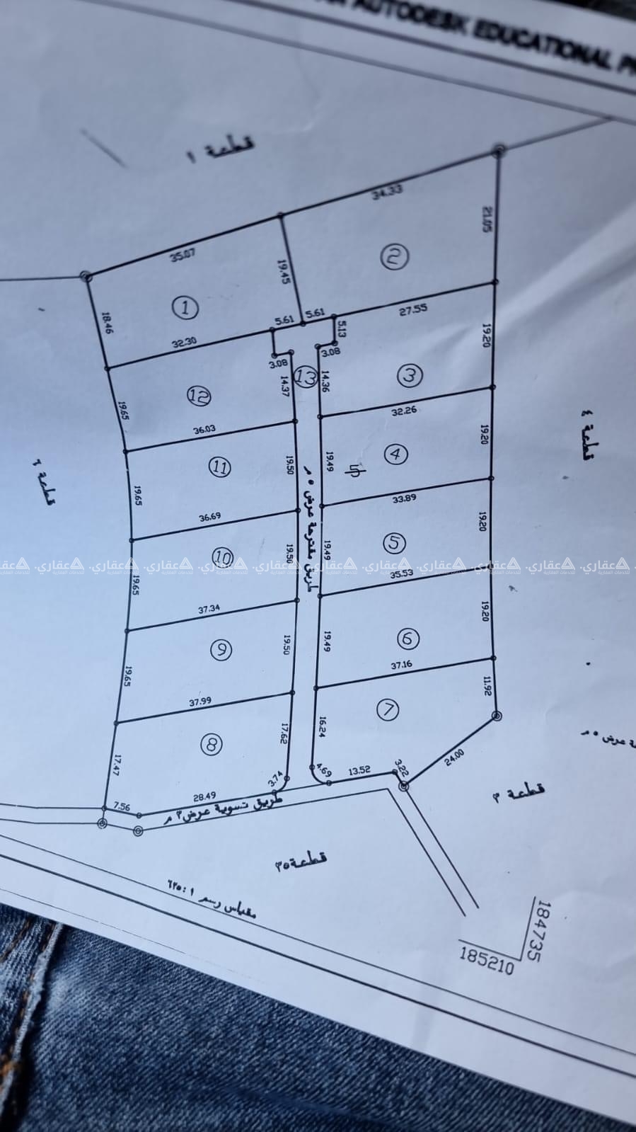 قطعة أرض متميزة للبيع مقابل المعسكر مباشرة 