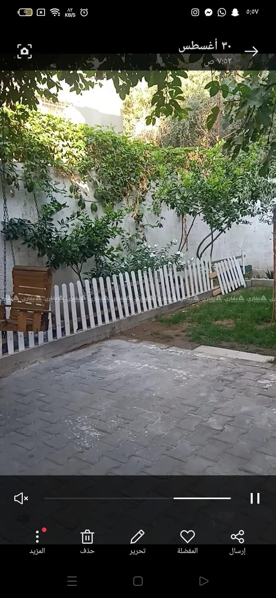منزل للبيع نظام فيلا 