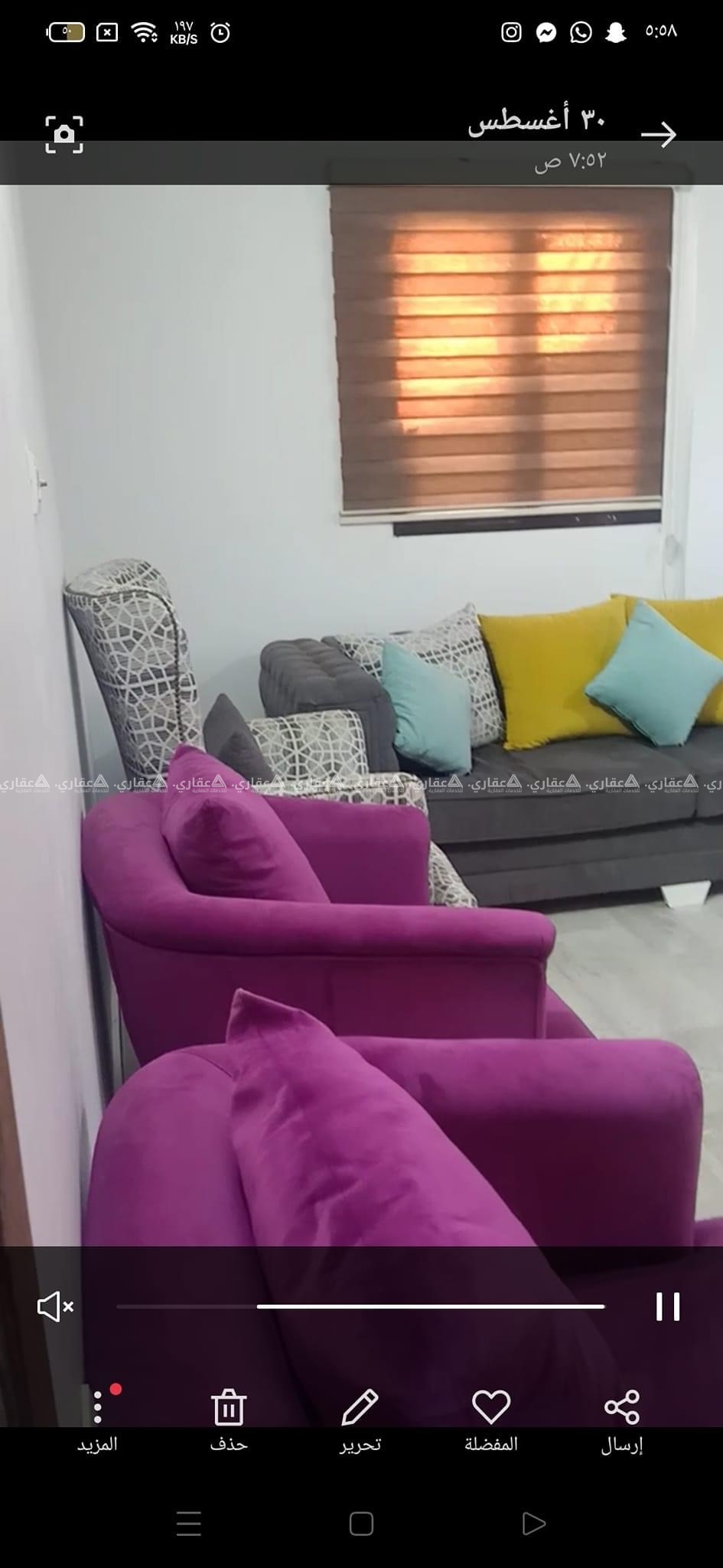 منزل للبيع نظام فيلا 