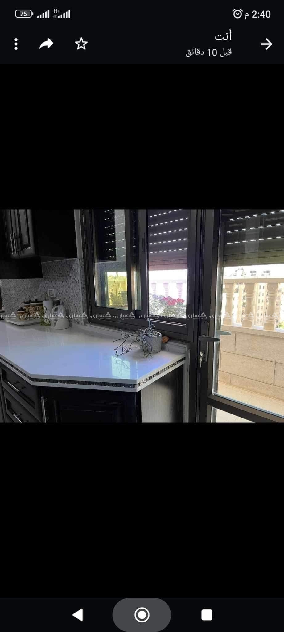 شقة للبيع في بيتونيا