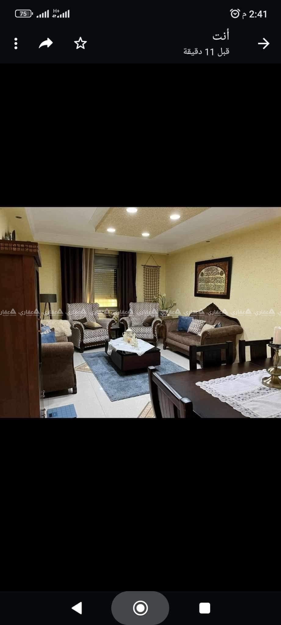 شقة للبيع في بيتونيا
