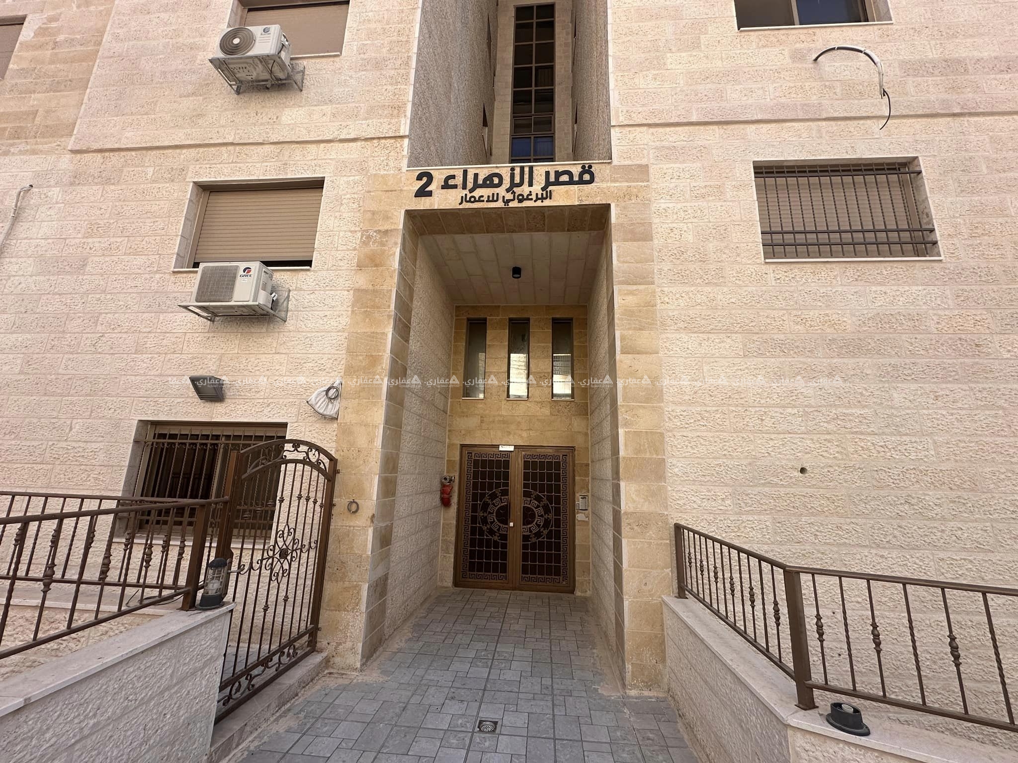 شقة مميزه للبيع قرب شركة ترست للتامين 
