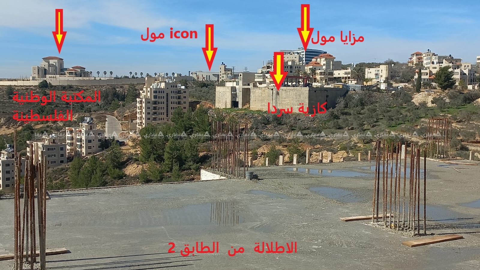 شقق للبيع رام الله سرده قرب الشارع الرئيسي
