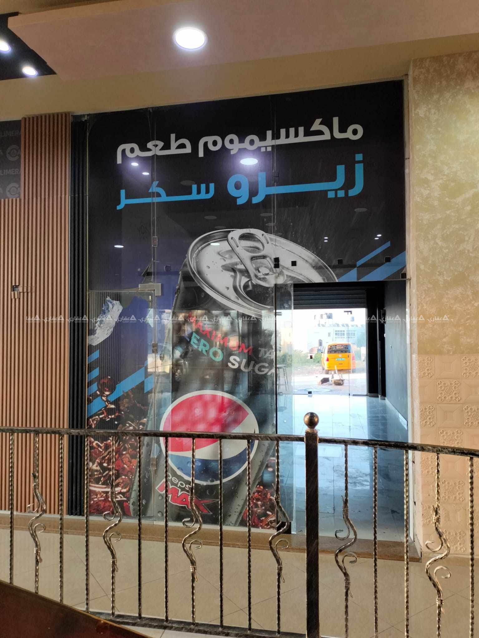محل تجاري للضمان بالقرب من ضريح ياسر عرفات