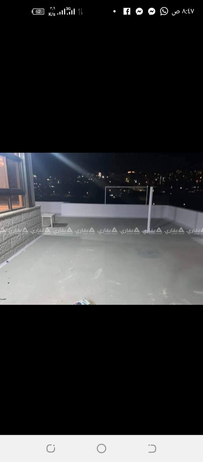 روف مفروش للايجار لشباب موظفين فقط 