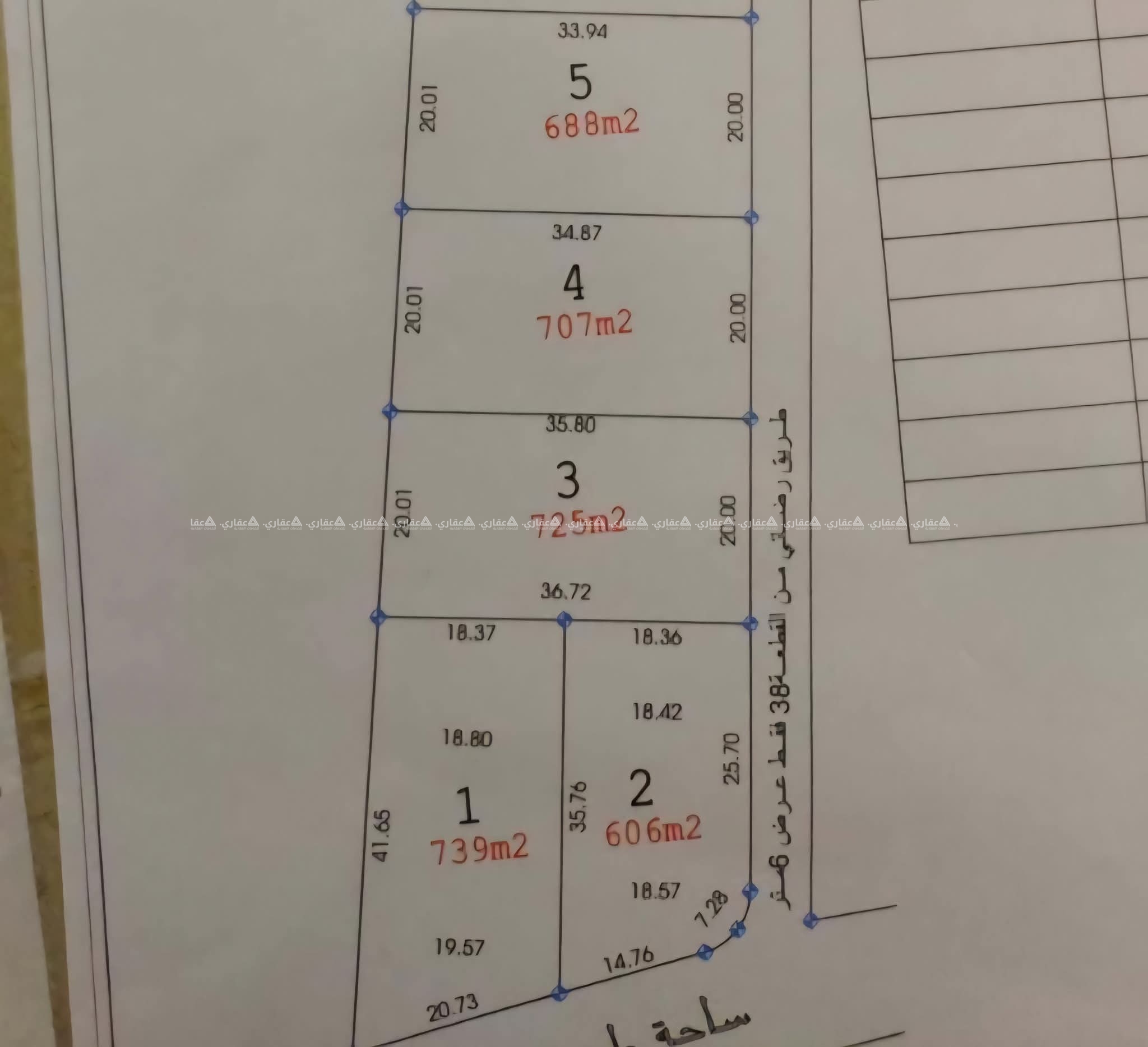 أراضي للبيع في منطقة جبلية مطلة