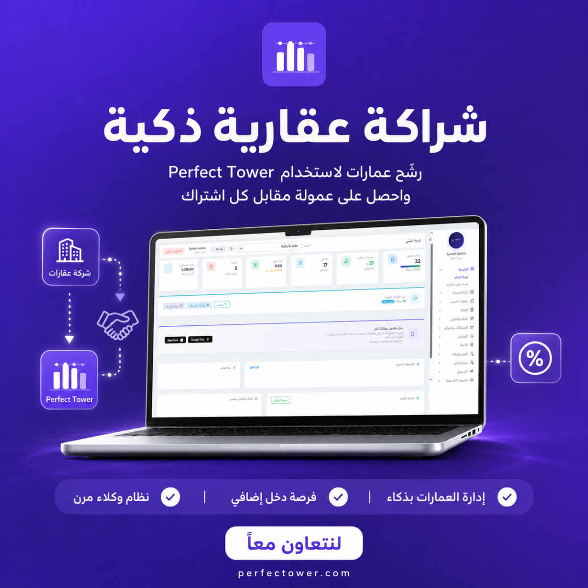 اخر عقار تجربة