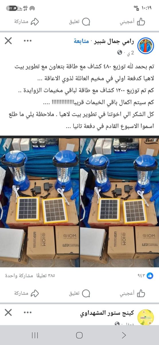 شقة تجريبية  9/2026