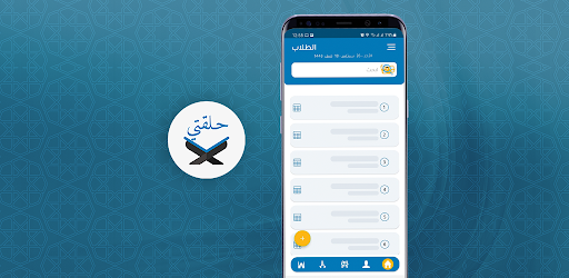 شقة للإيجار في الصبرة, غزة | 200 م²