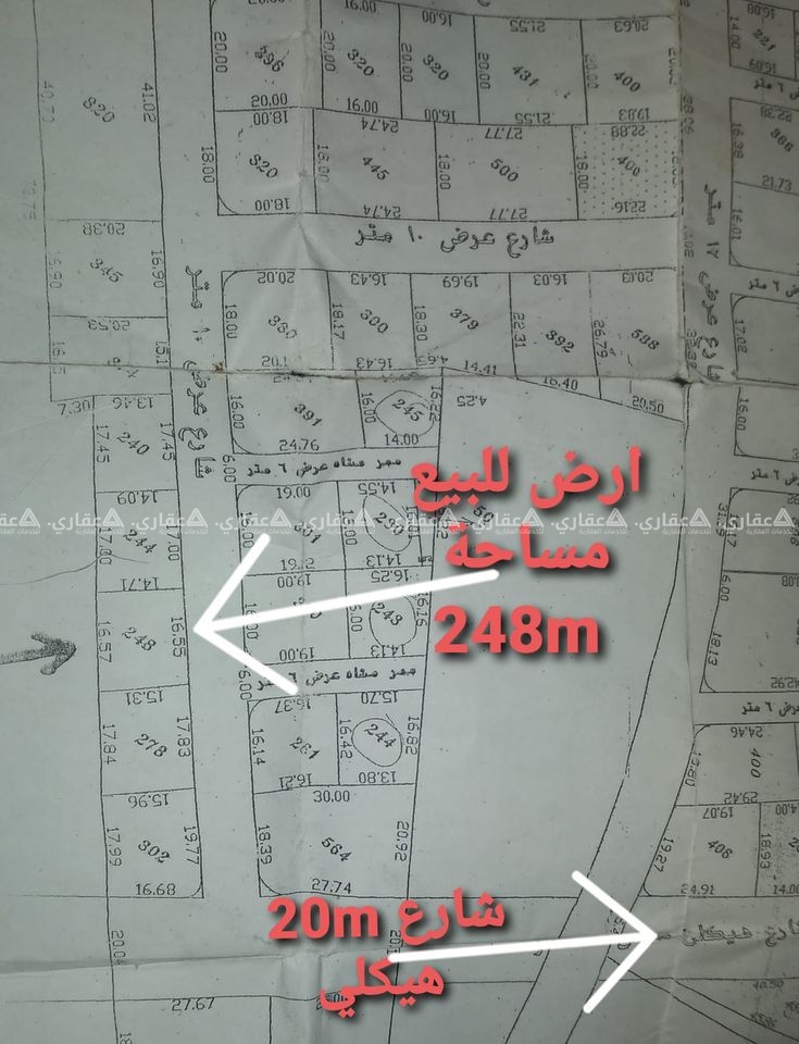 قطعة أرض مميزة 