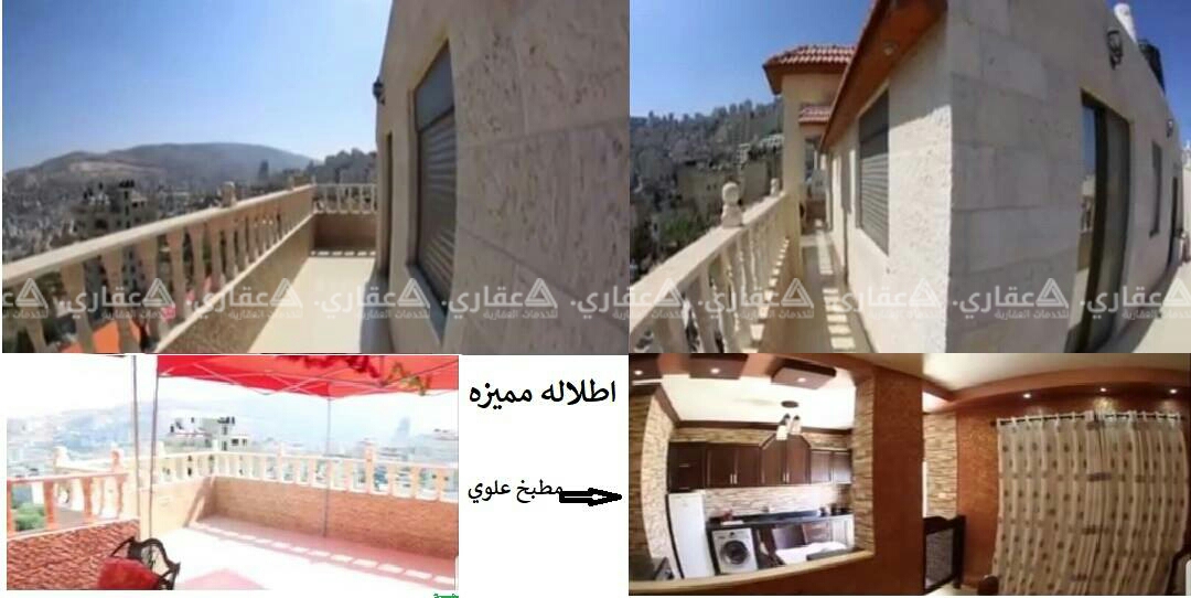 روف دوبلكس مشطب للبيع