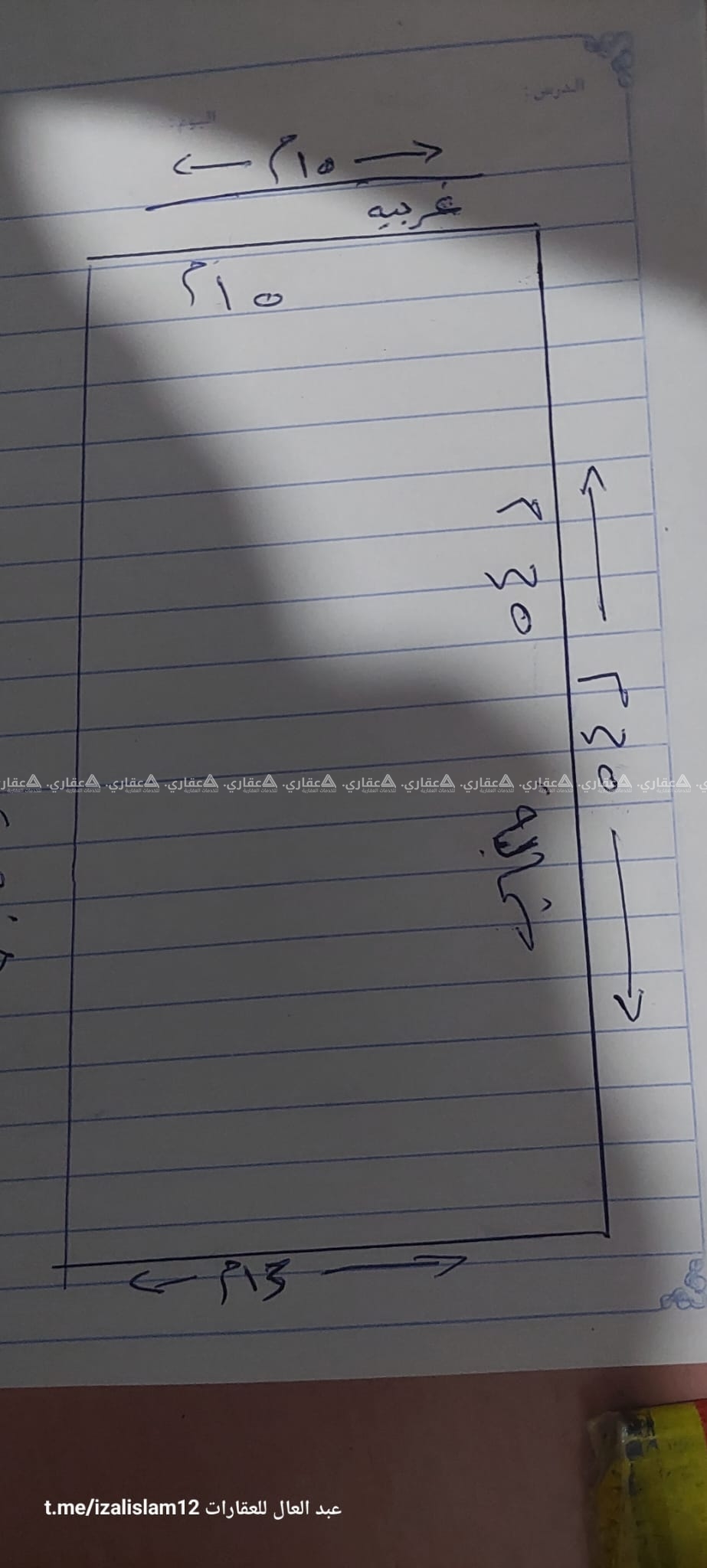 قطعة أرض للبيع بالقرب من مسجد المجمع الاسلامي