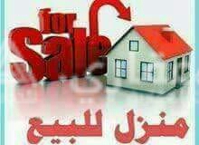 منزل باطون للبيع
