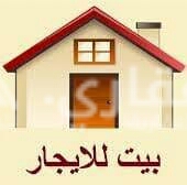شقة للعرسان او عائلة صغيرة للايجار