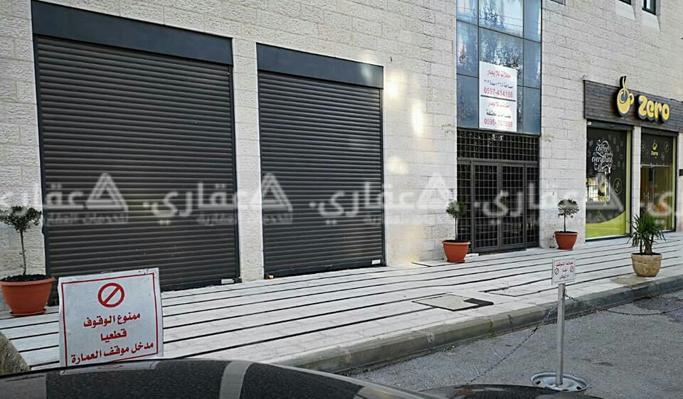 محل للايجار
